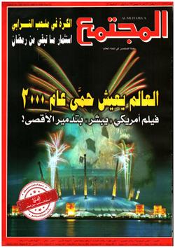 رأي القارئ- العدد (1382)